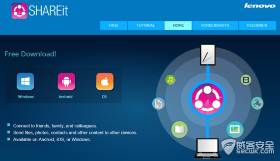 聯想共享軟件使用硬編碼密碼“12345678”的安全隱患分析