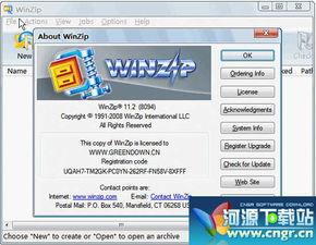 應用軟件下載指南與河源下載站推薦