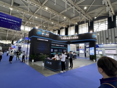 2023中國(南京)國際軟件產(chǎn)品和信息服務(wù)交易博覽會(huì) 數(shù)字賦能，智創(chuàng)未來