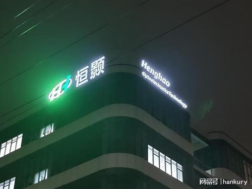 高性價(jià)比之選——吳江蘇州發(fā)光字定制，源頭廠家直供，為您的會(huì)展服務(wù)添彩增效