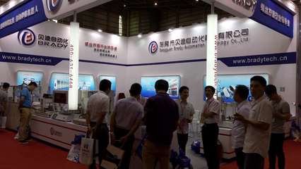 東莞厚街機(jī)器人展會(huì) 前沿科技與專業(yè)會(huì)展服務(wù)的雙重盛宴